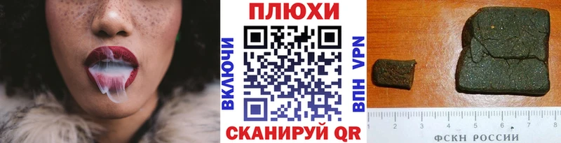 Где продают наркотики Волгоград АМФЕТАМИН КОКАИН Гашиш Мефедрон Марихуана Альфа ПВП
