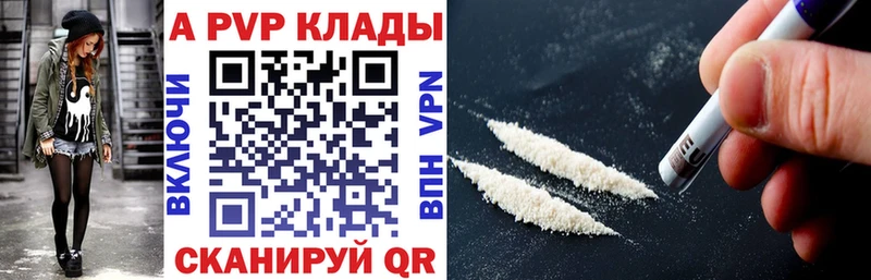 Альфа ПВП СК  купить  цена  Волгоград 
