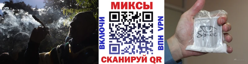 Бутират оксибутират Волгоград