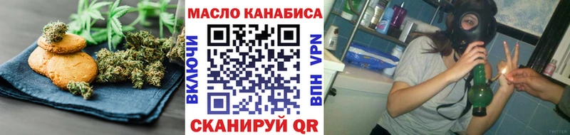 Cannafood марихуана  Волгоград 