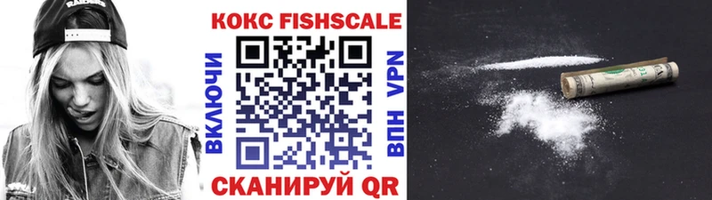 Cocaine Боливия  Волгоград 