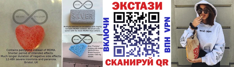Экстази mix  купить наркотик  Волгоград 