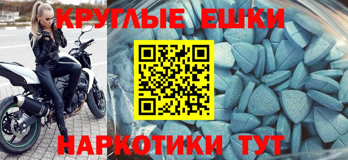 ОМГ ОМГ ссылки  Экстази VHQ  Вход с VPN  Ecstasy  ЭКСТАЗИ бентли  Волгоград 