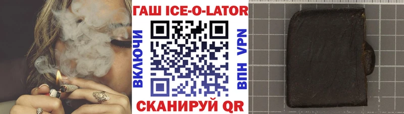 ГАШИШ VHQ  Волгоград 