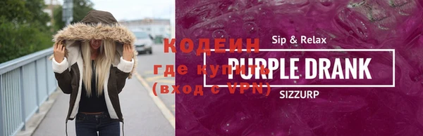 2c-b Абаза