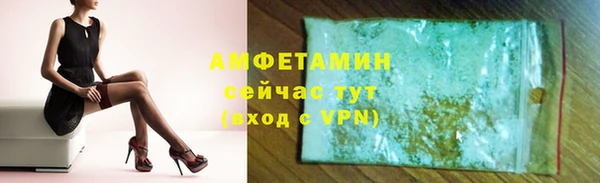 меф Алексеевка