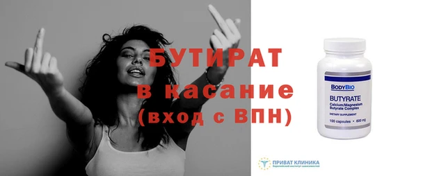 прущая мука Нягань