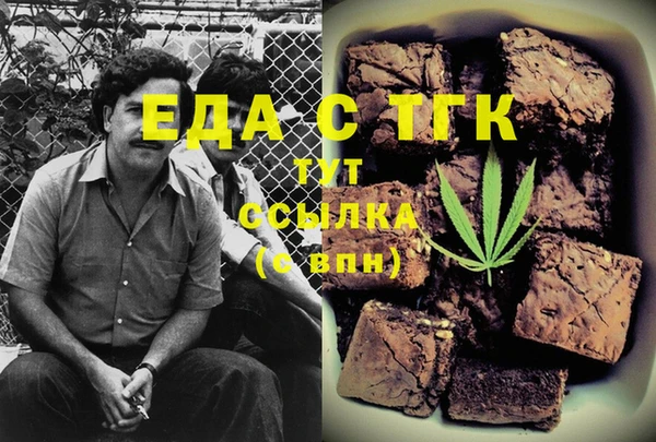 марихуана Алексин