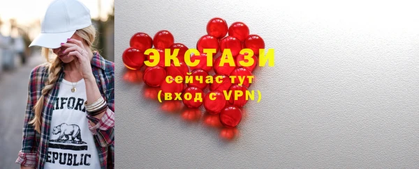 2c-b Абаза