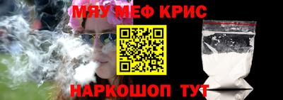 винт Балаково