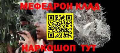 spice Балашиха