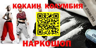 ПСИЛОЦИБИНОВЫЕ ГРИБЫ Балахна