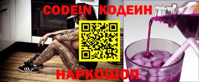 ПСИЛОЦИБИНОВЫЕ ГРИБЫ Балахна