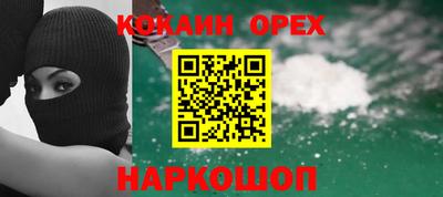 spice Балашиха