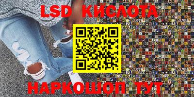 spice Балашиха