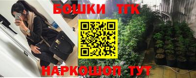 винт Балаково