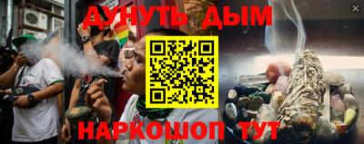 ПСИЛОЦИБИНОВЫЕ ГРИБЫ Балахна