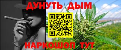 винт Балаково