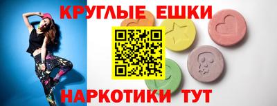 ПСИЛОЦИБИНОВЫЕ ГРИБЫ Балахна