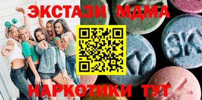spice Балашиха