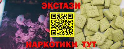 ПСИЛОЦИБИНОВЫЕ ГРИБЫ Балахна