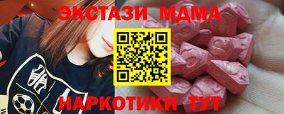 винт Балаково