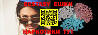 винт Балаково