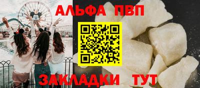spice Балашиха