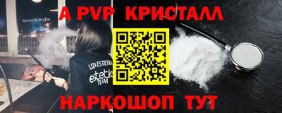 spice Балашиха