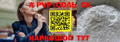 винт Балаково