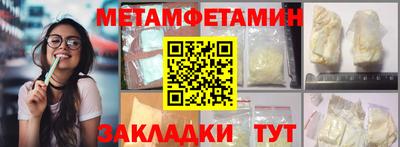 винт Балаково