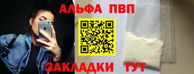 винт Балаково