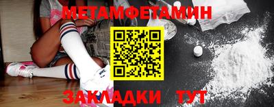 винт Балаково
