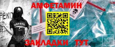 винт Балаково