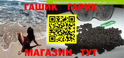 ПСИЛОЦИБИНОВЫЕ ГРИБЫ Балахна