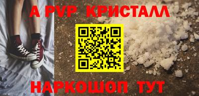 винт Балаково