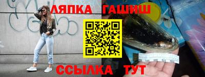 винт Балаково