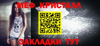 spice Балашиха