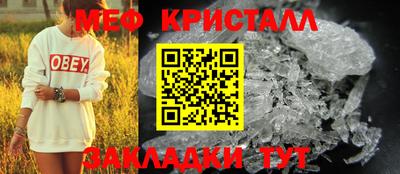 spice Балашиха
