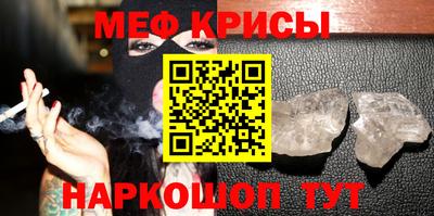 spice Балашиха
