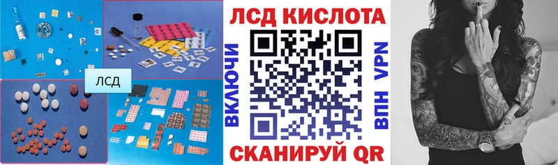 MEGA ссылки  Волгоград  Лсд 25 экстази ecstasy 