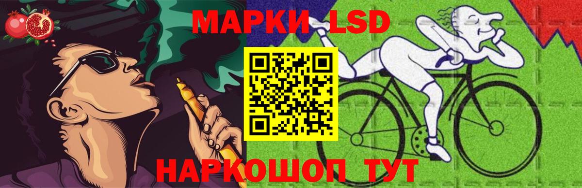 Лсд 25 экстази ecstasy Волгоград