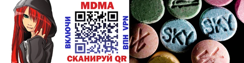 kraken ТОР  что такое наркотик  Волгоград  МДМА VHQ 