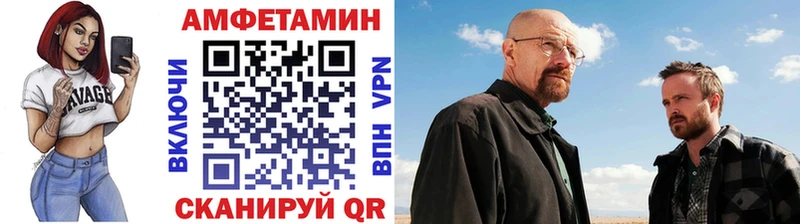 МЕТАМФЕТАМИН витя  наркошоп  Волгоград 