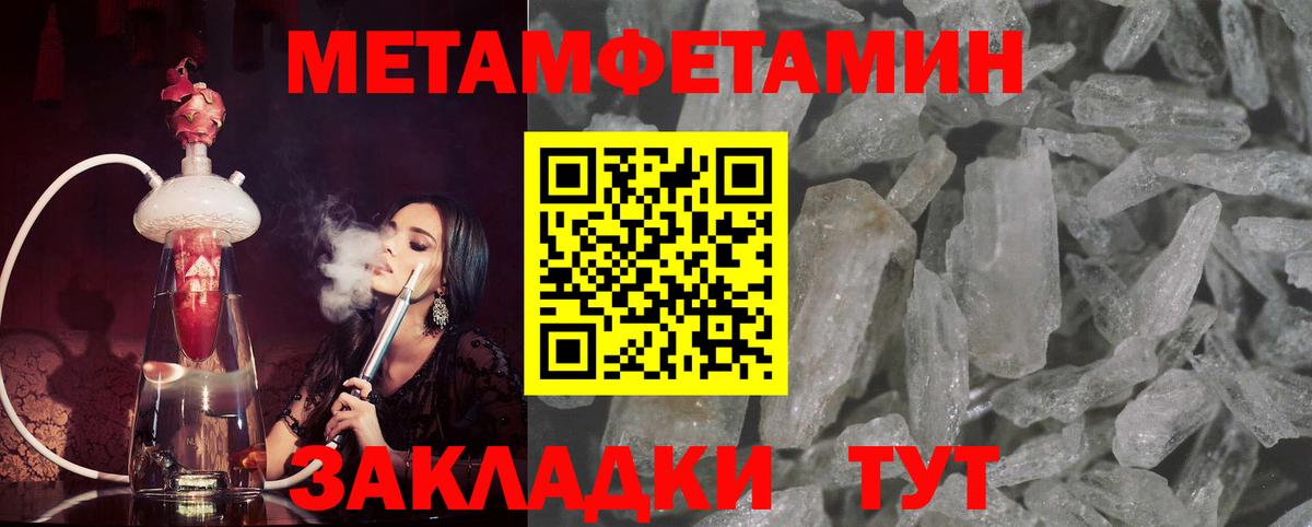 Первитин витя  Вход с VPN  Волгоград  Первитин витя 