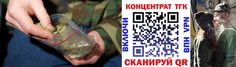 ТГК гашишное масло  Волгоград 