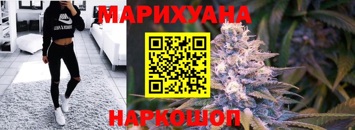 Шишки марихуана MAZAR Волгоград